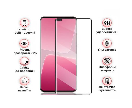 Стекло защитное BeCover Xiaomi 13 Lite Black (709286), зображення 4 Стекло защитное BeCover Xiaomi 13 Lite Black (709286), зображення 4