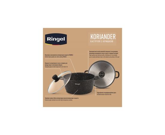 Кастрюля Ringel Koriander 4.5 л (RG-2107-24), изображение 6 Кастрюля Ringel Koriander 4.5 л (RG-2107-24), изображение 6