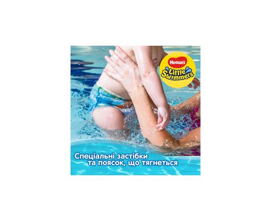 Подгузник Huggies Little Swimmer 3-4 (7-15 кг) 12 шт (36000183399), изображение 5 Подгузник Huggies Little Swimmer 3-4 (7-15 кг) 12 шт (36000183399), изображение 5