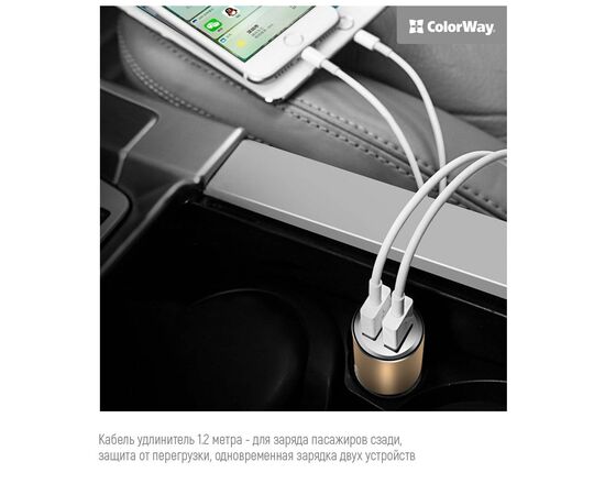 Зарядное устройство ColorWay 2USB 2.1A + кабель 1.2м white (CW-CHA004-WT), изображение 8 Зарядное устройство ColorWay 2USB 2.1A + кабель 1.2м white (CW-CHA004-WT), изображение 8