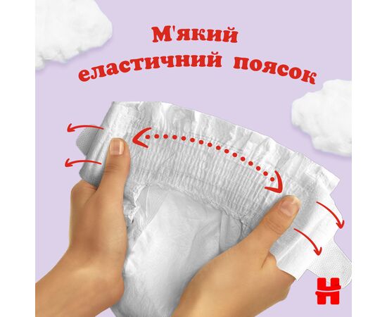 Подгузник Huggies Ultra Comfort 4 (8-14 кг) M-Pack 132 шт (5029053590523), изображение 3 Подгузник Huggies Ultra Comfort 4 (8-14 кг) M-Pack 132 шт (5029053590523), изображение 3