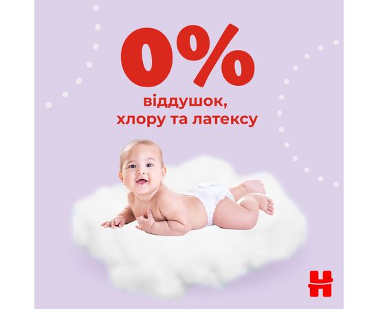 Подгузник Huggies Ultra Comfort 4 (8-14 кг) M-Pack 132 шт (5029053590523), изображение 4 Подгузник Huggies Ultra Comfort 4 (8-14 кг) M-Pack 132 шт (5029053590523), изображение 4