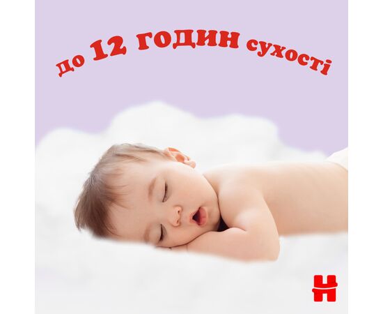 Подгузник Huggies Ultra Comfort 4 (8-14 кг) M-Pack 132 шт (5029053590523), изображение 5 Подгузник Huggies Ultra Comfort 4 (8-14 кг) M-Pack 132 шт (5029053590523), изображение 5
