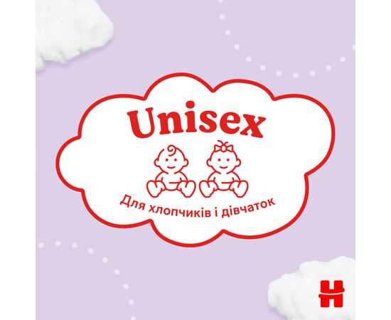Подгузник Huggies Ultra Comfort 4 (8-14 кг) M-Pack 132 шт (5029053590523), изображение 8 Подгузник Huggies Ultra Comfort 4 (8-14 кг) M-Pack 132 шт (5029053590523), изображение 8