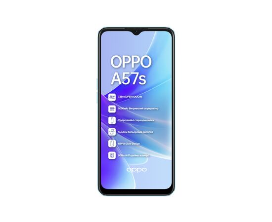 Мобильный телефон Oppo A57s 4/64GB Sky Blue (OFCPH2385_BLUE), изображение 2 Мобильный телефон Oppo A57s 4/64GB Sky Blue (OFCPH2385_BLUE), изображение 2