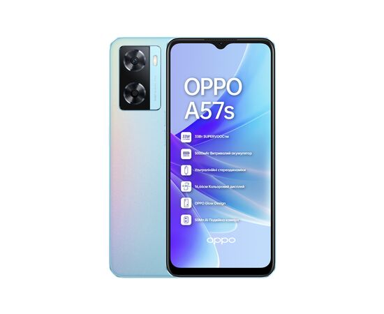 Мобильный телефон Oppo A57s 4/64GB Sky Blue (OFCPH2385_BLUE)