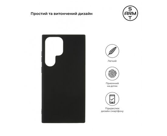 Чехол для мобильного телефона Armorstandart Matte Slim Fit Samsung S23 Ultra Black (ARM65463), изображение 3
