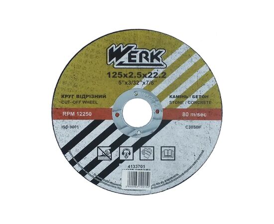 Круг отрезной Werk по камню 125х2,5х22,2мм (90432)