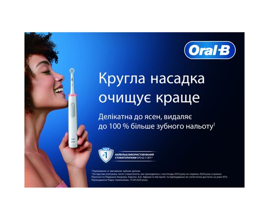 Насадка для зубної щітки Oral-B Sensitive Clean EB60 (4), зображення 4 Насадка для зубної щітки Oral-B Sensitive Clean EB60 (4), зображення 4