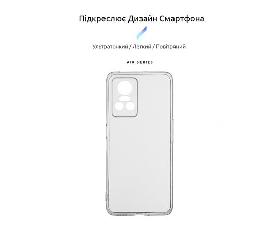 Чохол до мобільного телефона Armorstandart Air Series Realme GT Neo 3 Camera cover Transparent (ARM62119), зображення 3 Чохол до мобільного телефона Armorstandart Air Series Realme GT Neo 3 Camera cover Transparent (ARM62119), зображення 3