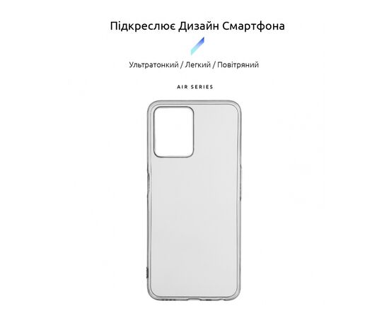 Чехол для мобильного телефона Armorstandart Air Series Realme Narzo 50A Prime Transparent (ARM64242), изображение 3 Чехол для мобильного телефона Armorstandart Air Series Realme Narzo 50A Prime Transparent (ARM64242), изображение 3