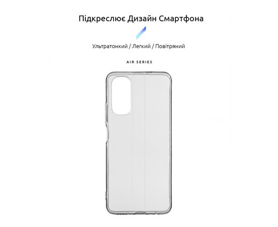 Чехол для мобильного телефона Armorstandart Air Series TECNO Pova 3 (LF7n) Transparent (ARM62334), изображение 3