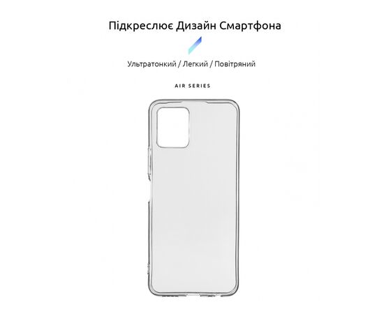 Чехол для мобильного телефона Armorstandart Air Series Vivo Y15s Transparent (ARM63756), изображение 3 Чехол для мобильного телефона Armorstandart Air Series Vivo Y15s Transparent (ARM63756), изображение 3