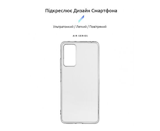 Чохол до мобільного телефона Armorstandart Air Series Xiaomi Redmi Note 12 Pro 4G Transparent (ARM67769), зображення 3 Чохол до мобільного телефона Armorstandart Air Series Xiaomi Redmi Note 12 Pro 4G Transparent (ARM67769), зображення 3