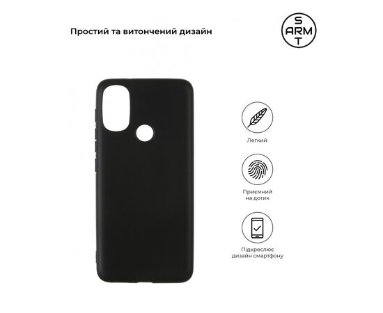 Чехол для мобильного телефона Armorstandart Matte Slim Fit Motorola E20 Black (ARM63374), изображение 3 Чехол для мобильного телефона Armorstandart Matte Slim Fit Motorola E20 Black (ARM63374), изображение 3