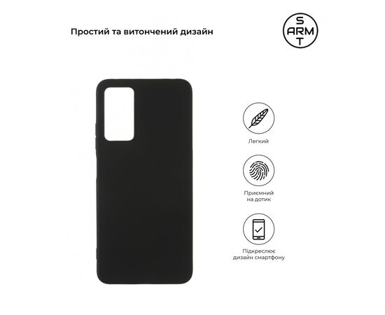 Чехол для мобильного телефона Armorstandart Matte Slim Fit Xiaomi Redmi Note 12 Pro 4G Black (ARM67761), изображение 3 Чехол для мобильного телефона Armorstandart Matte Slim Fit Xiaomi Redmi Note 12 Pro 4G Black (ARM67761), изображение 3