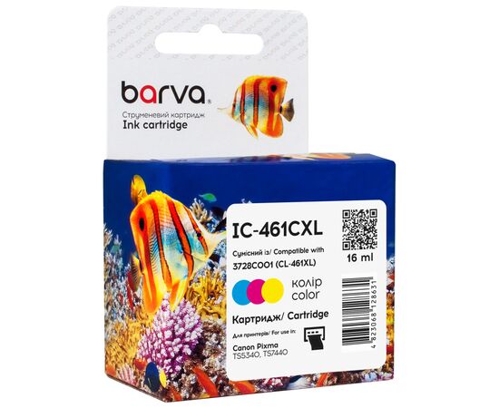 Картридж Barva Canon CL-461 XL color/3728C001, 16 мл (IC-461CXL)