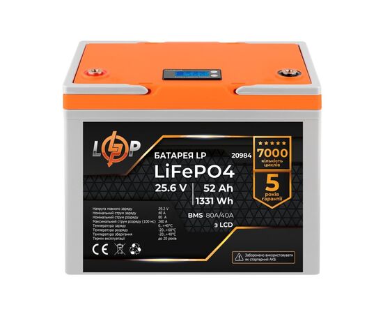 Батарея LiFePo4 LogicPower LiFePO4 25,6V - 52 Ah, LCD (20984)