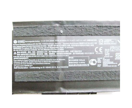 Аккумулятор для ноутбука HP ZBook 15 G3 VV09XL, 7500mAh (90Wh), 6cell, 11.4V, Li-ion (A47419), изображение 3 Аккумулятор для ноутбука HP ZBook 15 G3 VV09XL, 7500mAh (90Wh), 6cell, 11.4V, Li-ion (A47419), изображение 3