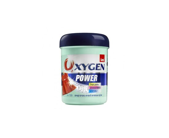 Средство для удаления пятен Sano Oxygen Power 2 в 1 720 г (7290108351491)