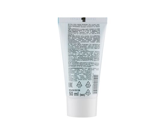 Гель после бритья Cool Men Ultrasensitive 50 мл (4823015942594), изображение 2 Гель после бритья Cool Men Ultrasensitive 50 мл (4823015942594), изображение 2