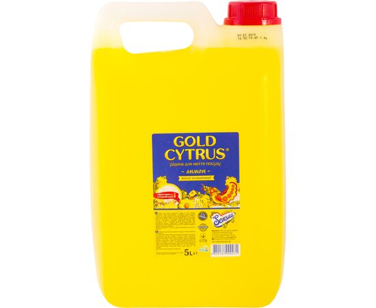 Средство для ручного мытья посуды Gold Cytrus Лимон 5 л (4820167000271)