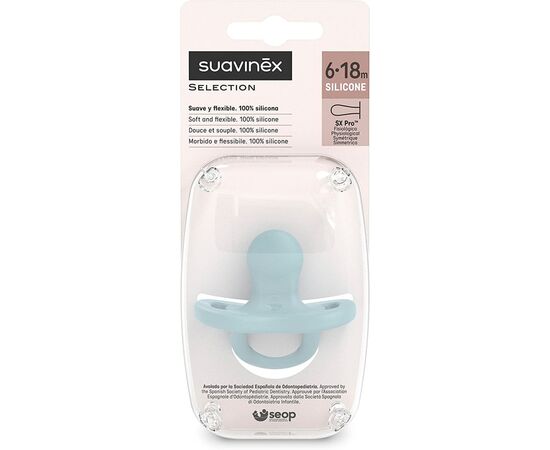 Пустышка Suavinex Colour Essence силиконовая, анатомическая, 6-18 мес. голубая (308079), изображение 3 Пустышка Suavinex Colour Essence силиконовая, анатомическая, 6-18 мес. голубая (308079), изображение 3