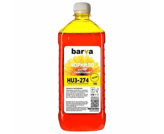 Чернила Barva HP Universal-3 1кг YELLOW (HU3-274)