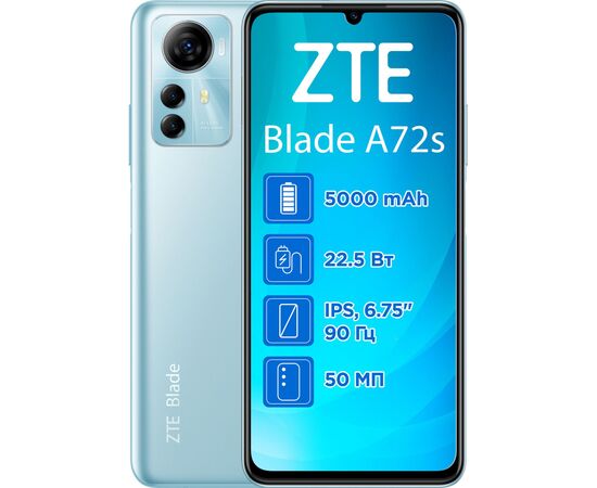 Мобильный телефон ZTE Blade A72S 4/128GB Blue