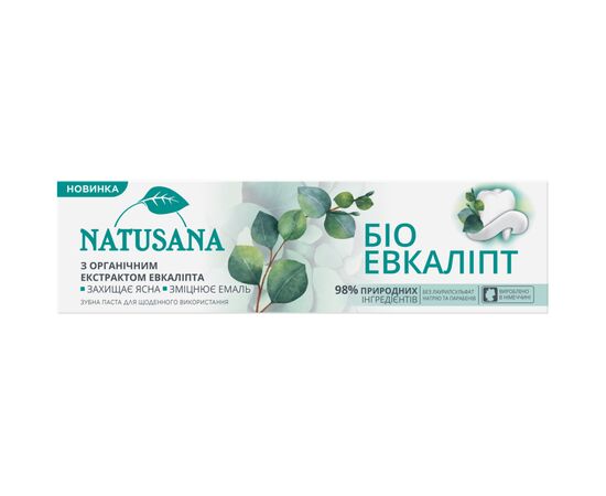 Зубна паста Natusana Біо Евкаліпт 100 мл (4016369693797)