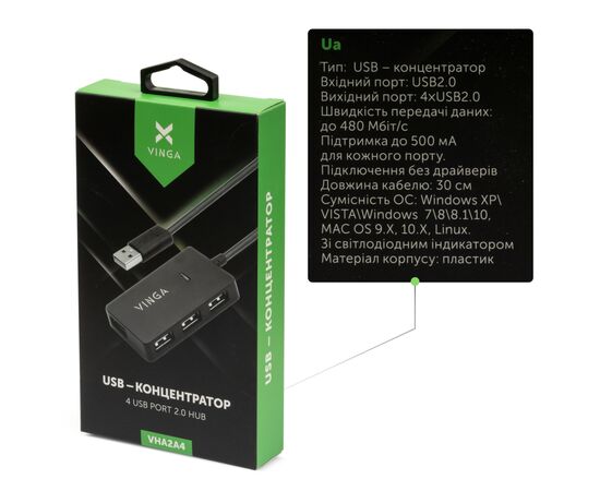 Концентратор Vinga USB2.0 to 4*USB2.0 HUB (VHA2A4), изображение 4 Концентратор Vinga USB2.0 to 4*USB2.0 HUB (VHA2A4), изображение 4