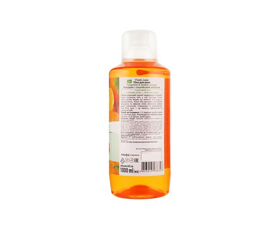 Пена для ванн Fresh Juice Tangerine & Sicilian Orange 1000 мл (4823015936326), изображение 2 Пена для ванн Fresh Juice Tangerine & Sicilian Orange 1000 мл (4823015936326), изображение 2