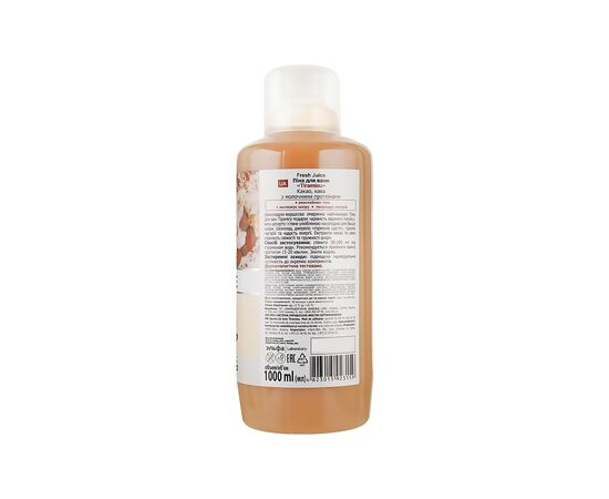Пена для ванн Fresh Juice Tiramisu 1000 мл (4823015923159), изображение 2 Пена для ванн Fresh Juice Tiramisu 1000 мл (4823015923159), изображение 2