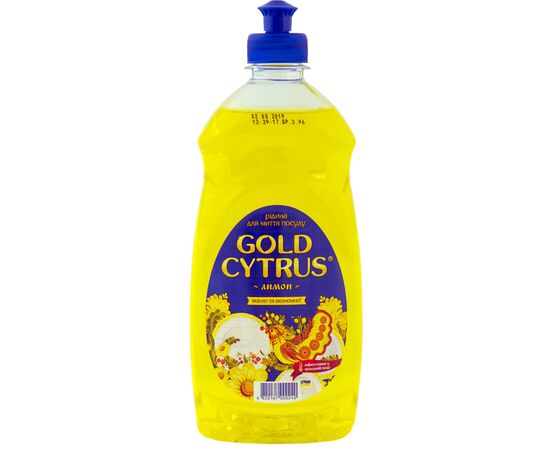 Засіб для ручного миття посуду Gold Cytrus Лимон 500 мл (4820167000240)