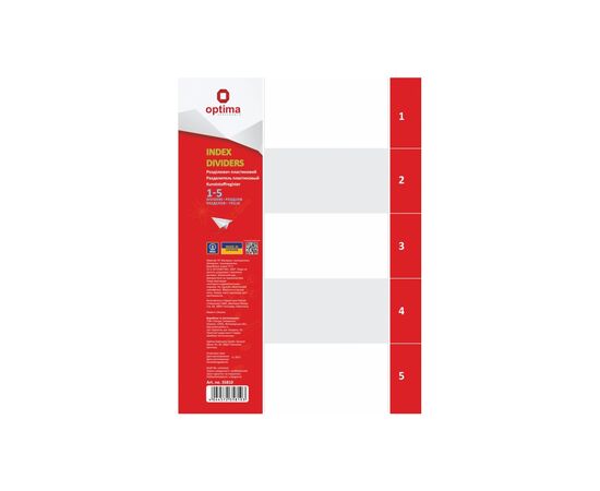 Роздільник сторінок Optima А4 пластик, 1-5 розділ, цифровий (O35810)