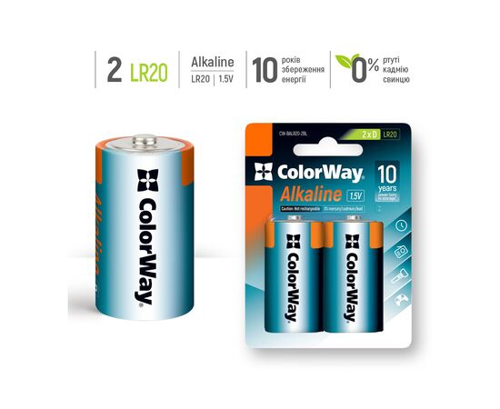 Батарейка ColorWay D LR20 Alkaline Power * 2 (CW-BALR20-2BL), изображение 3 Батарейка ColorWay D LR20 Alkaline Power * 2 (CW-BALR20-2BL), изображение 3