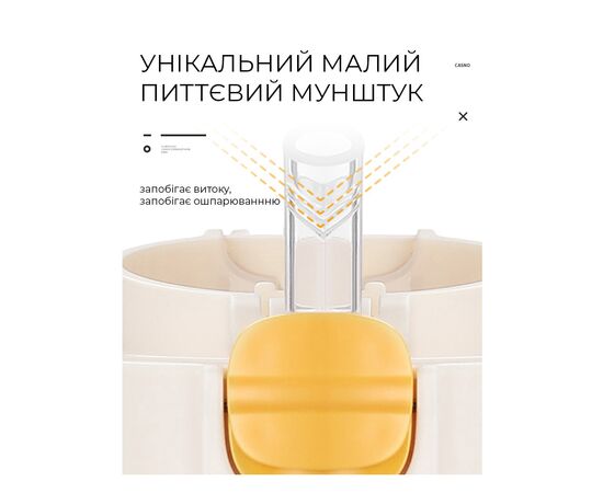 Бутылка для воды Casno 690 мл KXN-1219 Рожева Свинка з соломинкою (KXN-1219_Pink), изображение 4