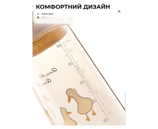 Бутылка для воды Casno 690 мл KXN-1219 Рожева Свинка з соломинкою (KXN-1219_Pink), изображение 5