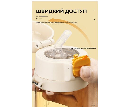 Бутылка для воды Casno 690 мл KXN-1219 Рожева Свинка з соломинкою (KXN-1219_Pink), изображение 7