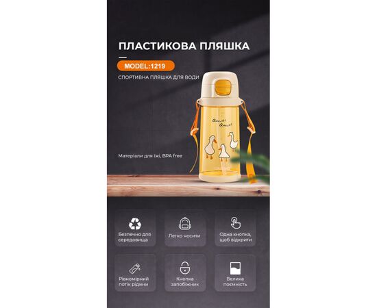 Бутылка для воды Casno 690 мл KXN-1219 Рожева Свинка з соломинкою (KXN-1219_Pink), изображение 9