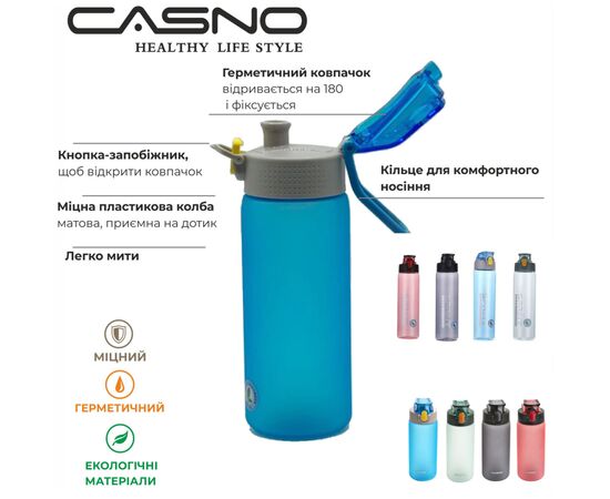 Бутылка для воды Casno 750 мл KXN-1226 Блакитна (KXN-1226_Blue), изображение 9 Бутылка для воды Casno 750 мл KXN-1226 Блакитна (KXN-1226_Blue), изображение 9