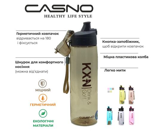 Бутылка для воды Casno 780 мл KXN-1180 Блакитна (KXN-1180_Blue), изображение 7 Бутылка для воды Casno 780 мл KXN-1180 Блакитна (KXN-1180_Blue), изображение 7