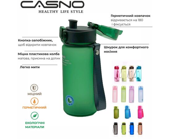Бутылка для воды Casno 850 мл KXN-1183 Зелена (KXN-1183_Green), изображение 9 Бутылка для воды Casno 850 мл KXN-1183 Зелена (KXN-1183_Green), изображение 9