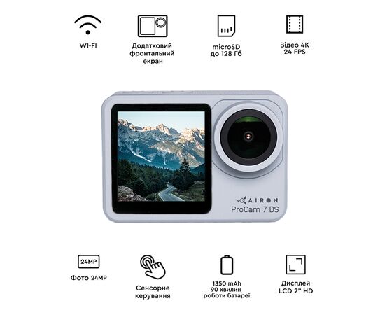 Экшн-камера AirOn ProCam 7 DS 12 in1 kit (4822356754786), изображение 2 Экшн-камера AirOn ProCam 7 DS 12 in1 kit (4822356754786), изображение 2