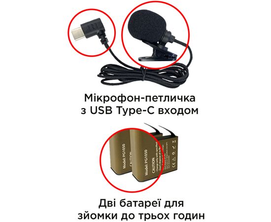 Экшн-камера AirOn ProCam 7 DS 12 in1 kit (4822356754786), изображение 5 Экшн-камера AirOn ProCam 7 DS 12 in1 kit (4822356754786), изображение 5