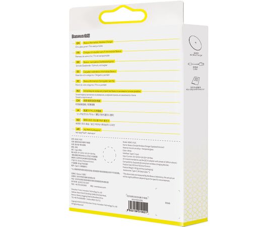 Зарядное устройство Baseus 15W + cable Type-C white (WXJK-B02) (WXJK-B02), изображение 8 Зарядное устройство Baseus 15W + cable Type-C white (WXJK-B02) (WXJK-B02), изображение 8