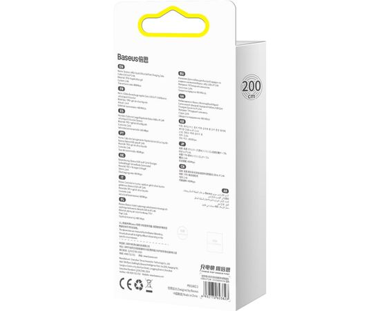 Дата кабель USB 2.0 AM to Lightning 2.0m 2.4A Jelly Liquid Silica Gel Black Baseus (CAGD000101), изображение 5 Дата кабель USB 2.0 AM to Lightning 2.0m 2.4A Jelly Liquid Silica Gel Black Baseus (CAGD000101), изображение 5