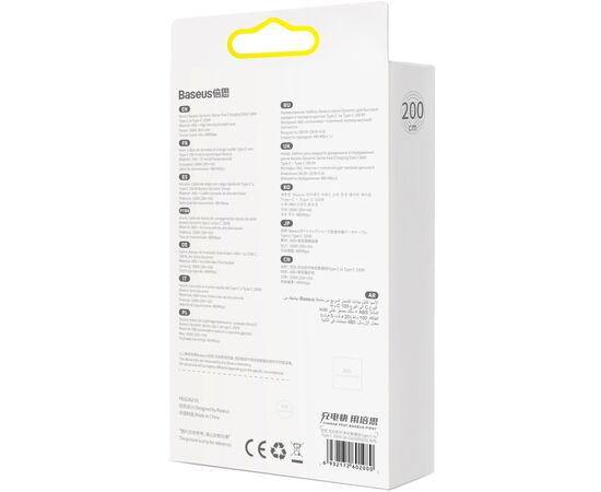 Дата кабель USB-C to USB-C 2.0m 5A White Baseus (CALD000302), изображение 8 Дата кабель USB-C to USB-C 2.0m 5A White Baseus (CALD000302), изображение 8