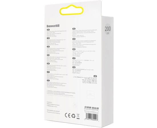Дата кабель USB-C to USB-C 2.0m 5A Blue Baseus (CALD000303), изображение 8 Дата кабель USB-C to USB-C 2.0m 5A Blue Baseus (CALD000303), изображение 8