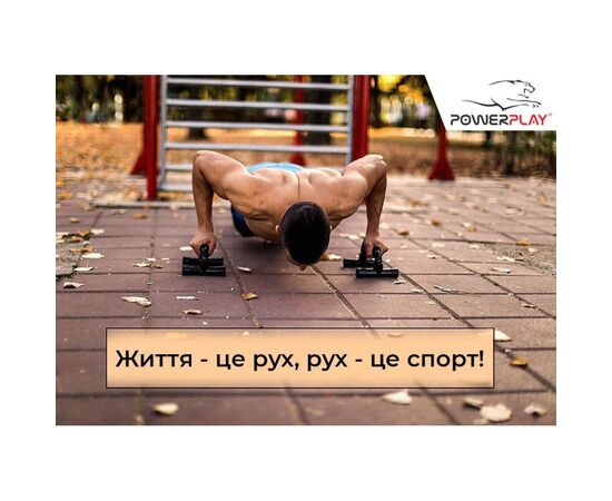Упоры для отжиманий PowerPlay 4317 пластикові Прямі (PP_4317), изображение 5 Упоры для отжиманий PowerPlay 4317 пластикові Прямі (PP_4317), изображение 5
